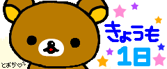 整理整頓