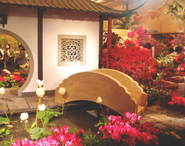 華 2