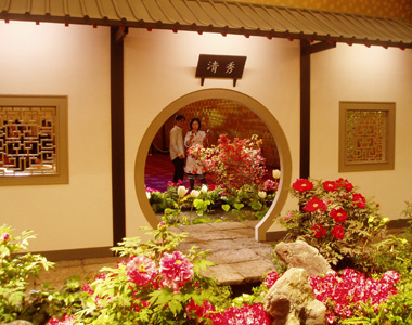 華 3