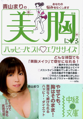 まりさん