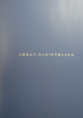 映画 2