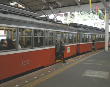 箱根