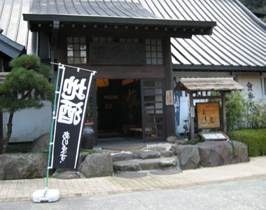 箱根 6