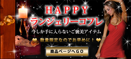 コフレ