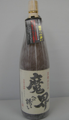焼酎