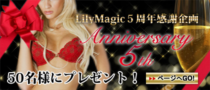 5周年