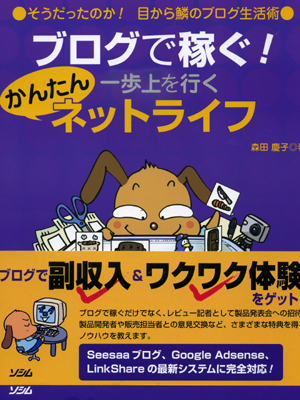 ブログ