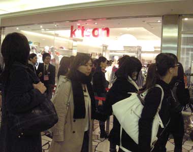 kiton