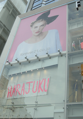 FOREVER21-1