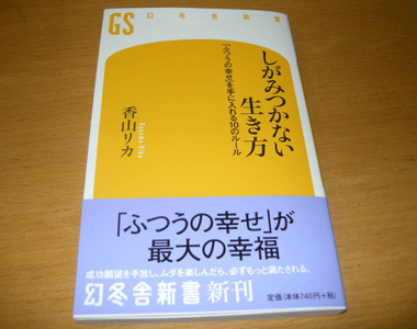 本