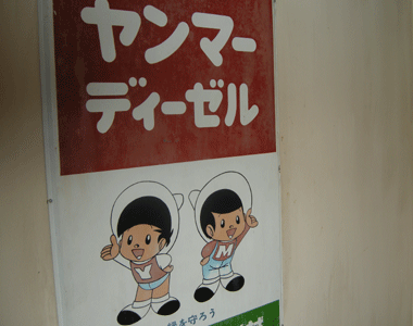 レバテキ 2