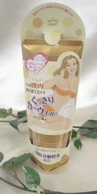 クリーム