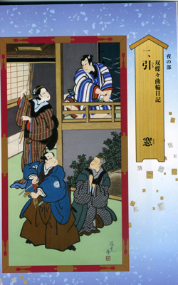 歌舞伎5