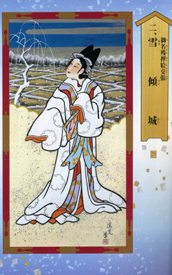 歌舞伎 6