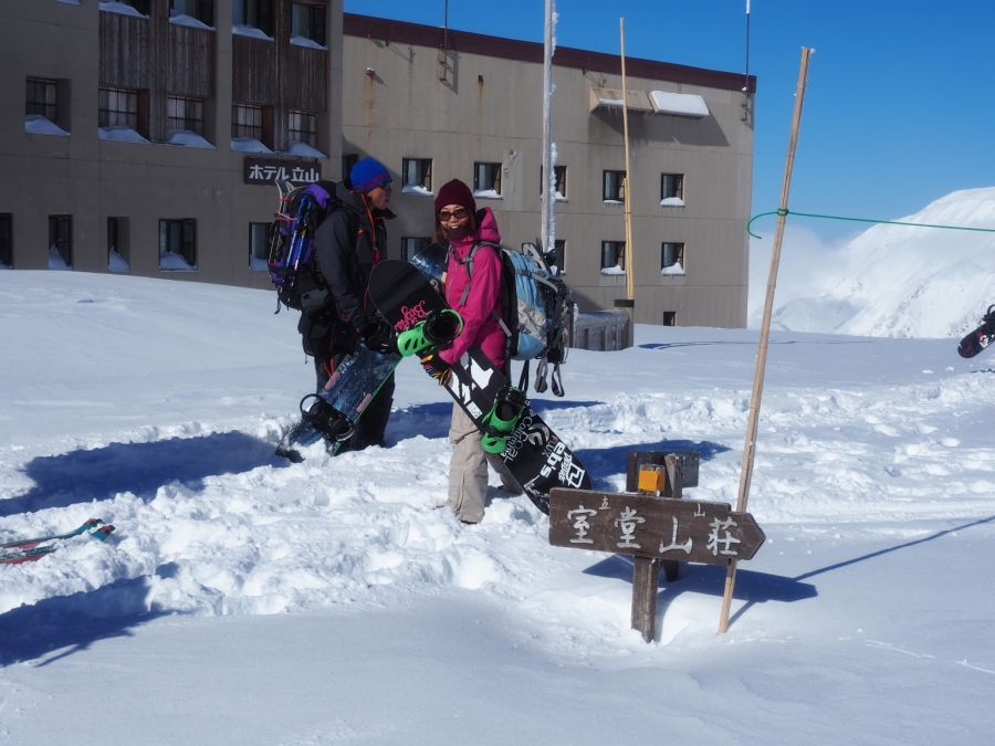 tateyama20141119001.JPG