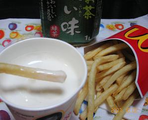 ¥Ý¥Æ¥·¥§¥¤¥¯3