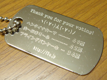 フラパン特製ドッグタグ(裏)
