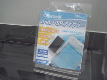 モバイラー必携のガジェット!