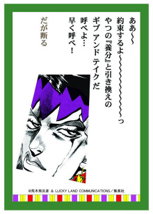 こちらが上の句。