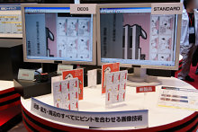 被写界深度を広げる技術!?
