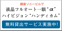 無料はイイ!無料は最高!(゚∀゚)