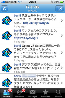 シンプルだけど印象の良いGUI。