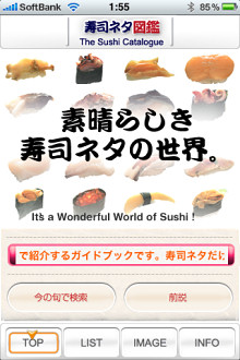 フリーワード検索が出来れば尚Good♪