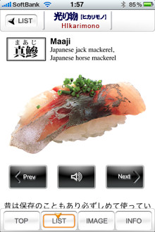 見てるとお寿司が食べたくなりますw