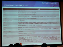 Wi-Fiルータとしての性能に期待。