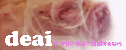 ·ëº§¾Ò²ð¾ðÊó¡ù·ëº§¤¹¤ë¤Ê¤é