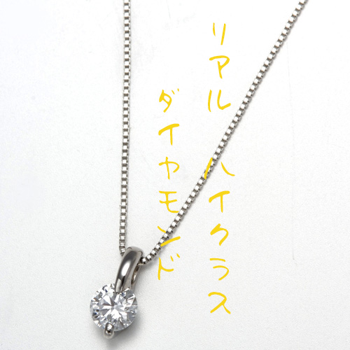 PT/0.2ct¥À¥¤¥ä¥â¥ó¥É¥Ú¥ó¥À¥ó¥È¡¡