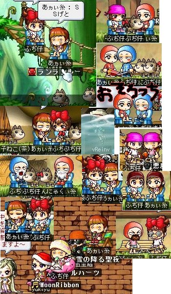いとうとの思い出