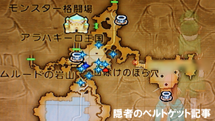 こちらにも青箱がありました。