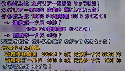 エモリアー時給