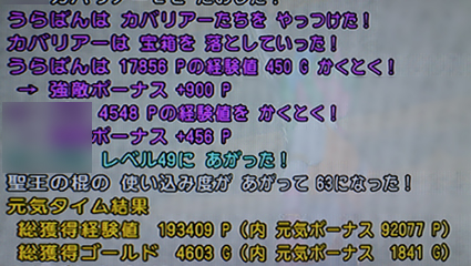DQ10 エモノ呼び カバリアー