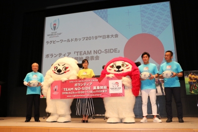 丸ビルホールにてRWC2019ボランティア募集開始会見取材+25日釜石