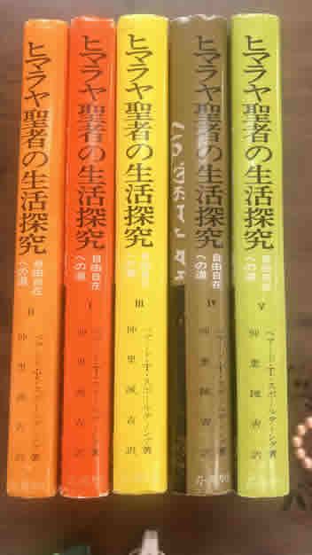 ヒマラヤンジェムスネパール　ネパール産ヒマラヤ水晶のお店