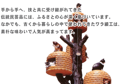 猫ちぐら2