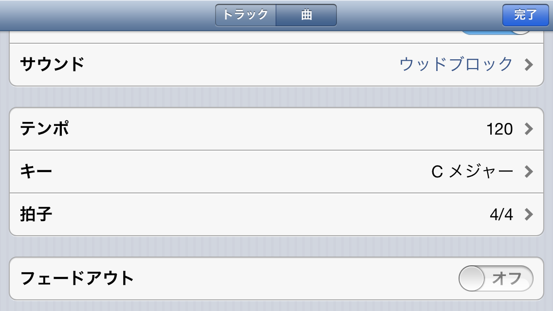 Garage Band2