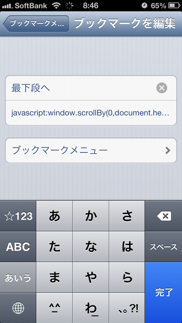 bookmarklet