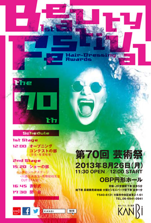 20130826.jpg