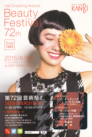 s20150831.png