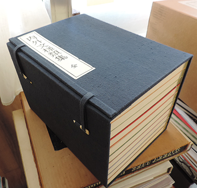 古書】河原崎奨堂編『内外文様類集』全10巻が入荷しました。 | 言事堂