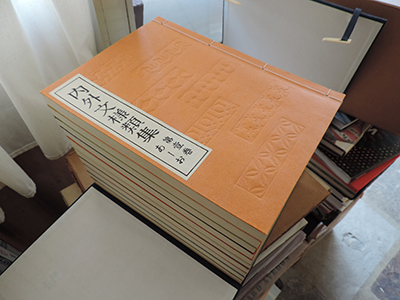古書】河原崎奨堂編『内外文様類集』全10巻が入荷しました。 | 言事堂