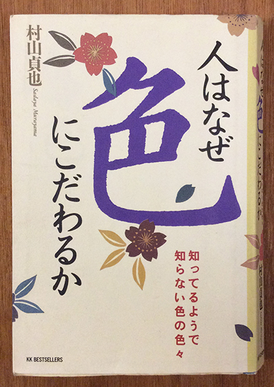 古書】赤瀬川原平『香港頭上観察』、現代詩手帖バックナンバー、『自然 