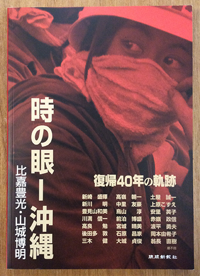 通信販売部・古書】中村一美『Kazumi Nakamura 1993』展カタログ
