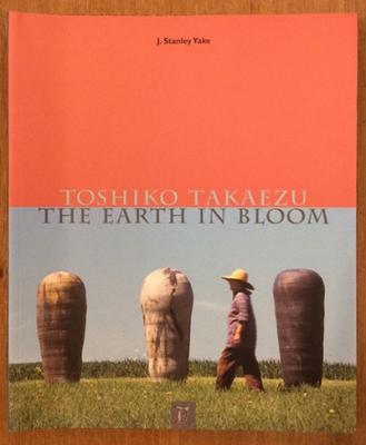 通信販売部・古書】鶴藤鹿忠『琉球地方の民家』、普天間敏作品集刊行 