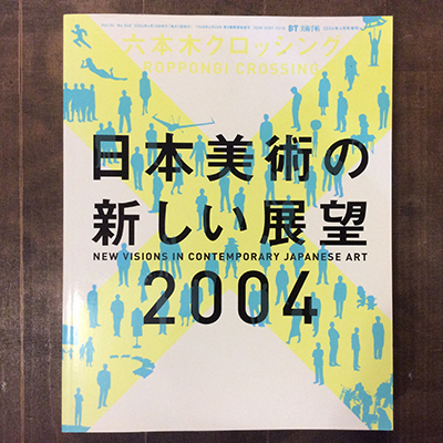 古書】沖縄時事出版・ふるさと絵本シリーズ、名古屋市美術館