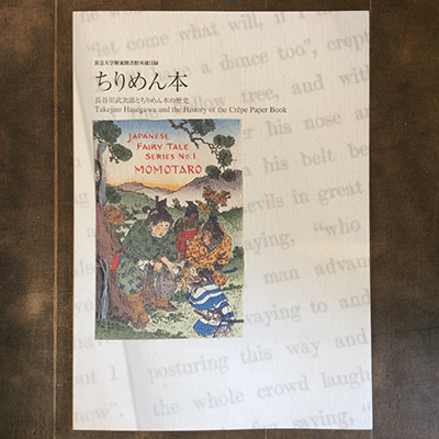 古書】ジャン・マビヨン『ヨーロッパ中世古文書学』、黒田泰蔵『黒田泰