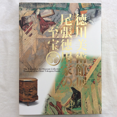 月刊美術 1977〜2000年 全冊揃